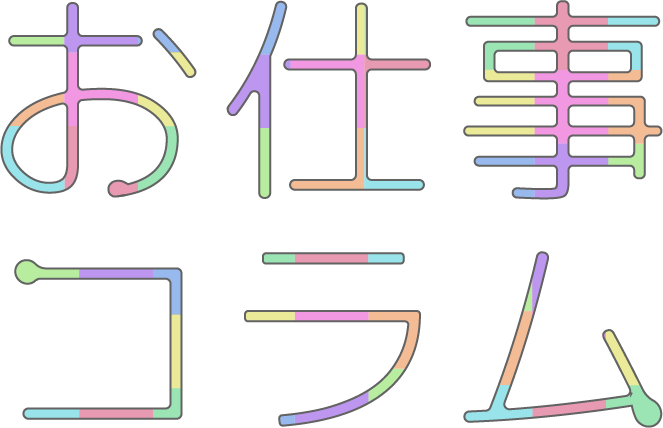 日本原子力文化財団