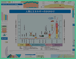 原子力・エネルギー図面集