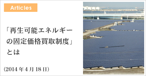 label_articles_007