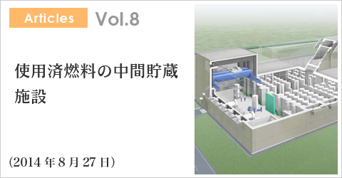 label_articles_008