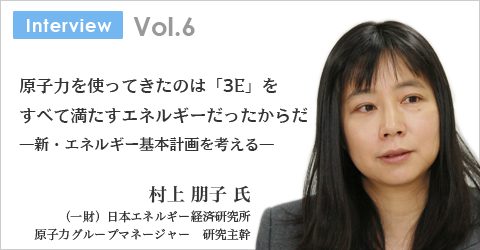 label_interview_006