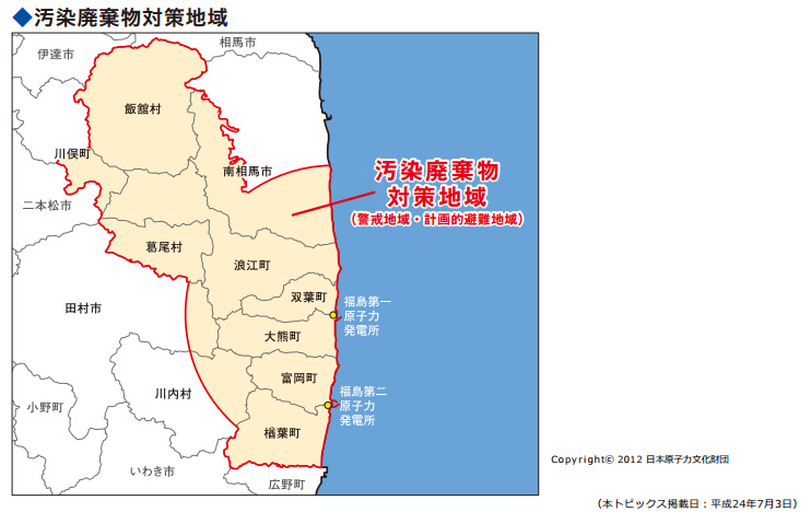 news008