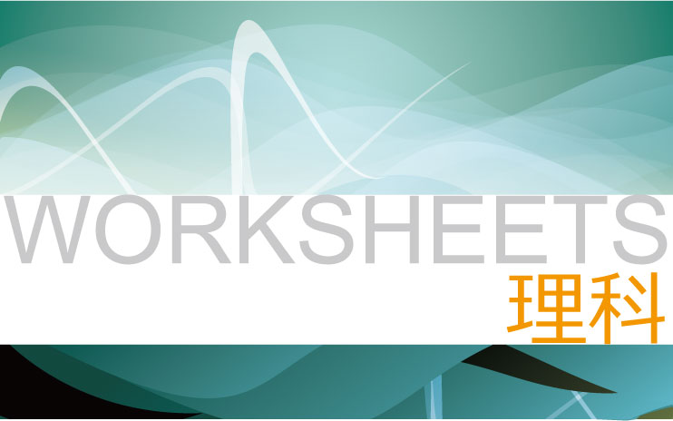 worksheets_sience