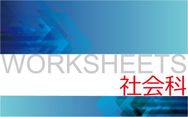 worksheets_social