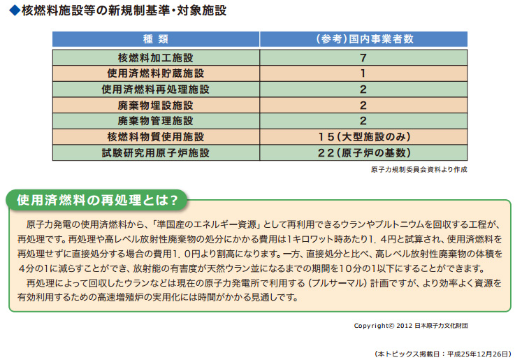 news044