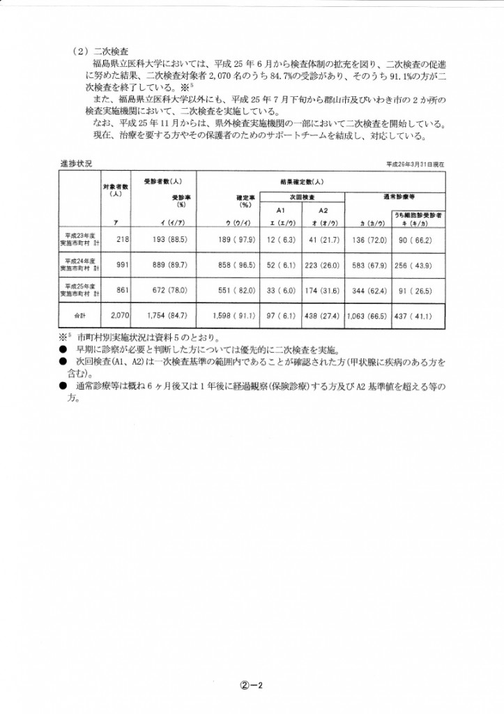 photo_suzuki2