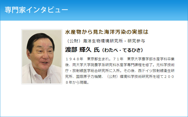 watabe130730
