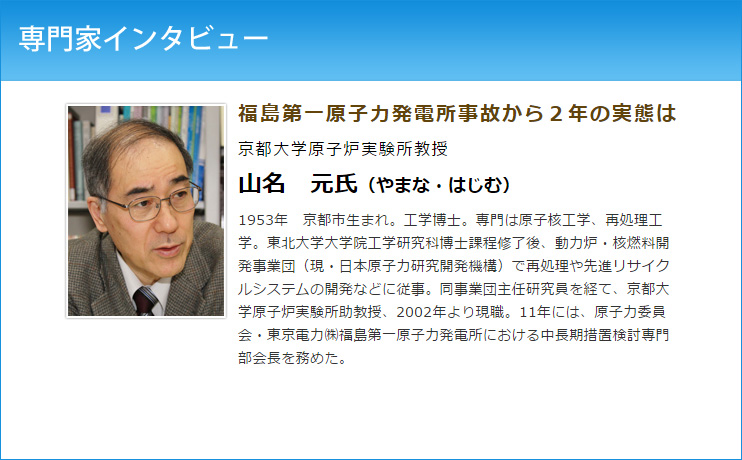 yamana130326