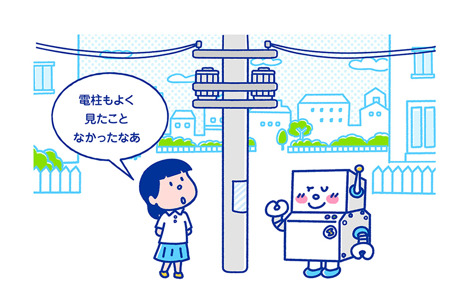 基本 RGB