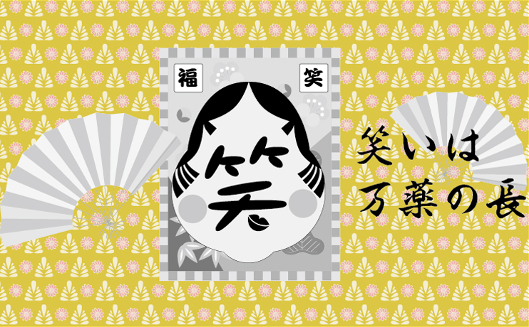 warai