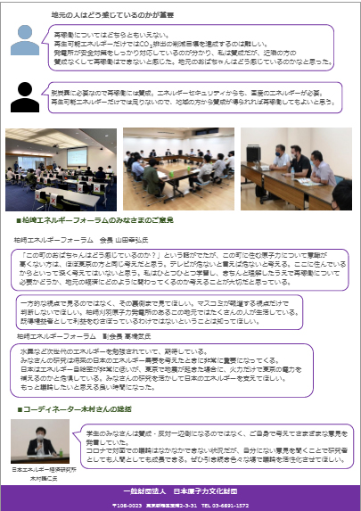 柏崎02