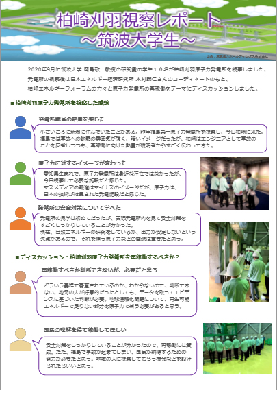 柏崎01
